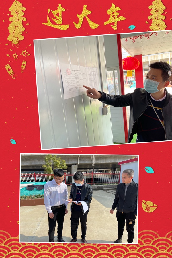 南昌市政建設(shè)集團(tuán)紀(jì)委深入一線開展春節(jié)期間廉情督查6002.jpg