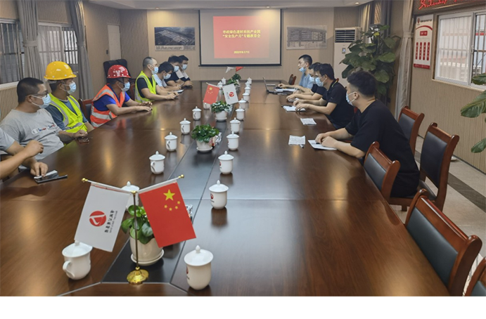 公司各項(xiàng)目開展“安全生產(chǎn)月”系列活動 (3).png