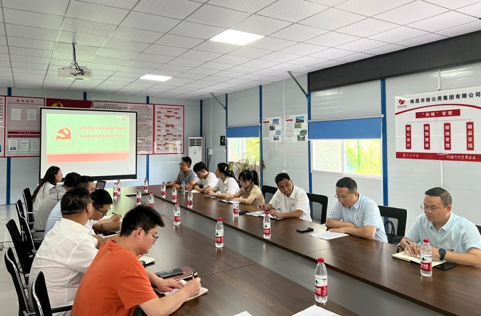 項(xiàng)目黨支部開(kāi)展第二季度黨課學(xué)習(xí)691.jpg