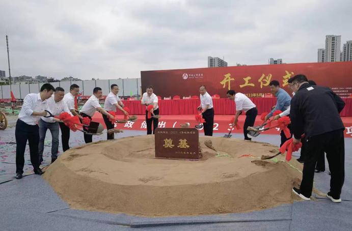 南昌市政建設(shè)集團(tuán)杭政儲出(2023)4號地塊項(xiàng)目正式奠基開工