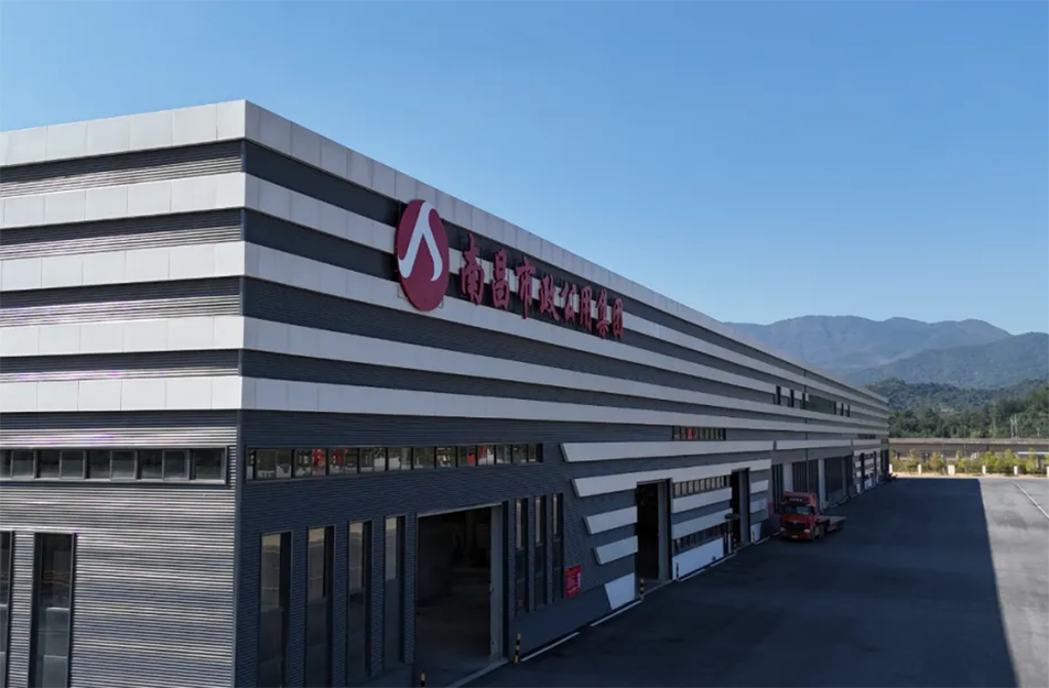 南昌市政建設集團有限公司